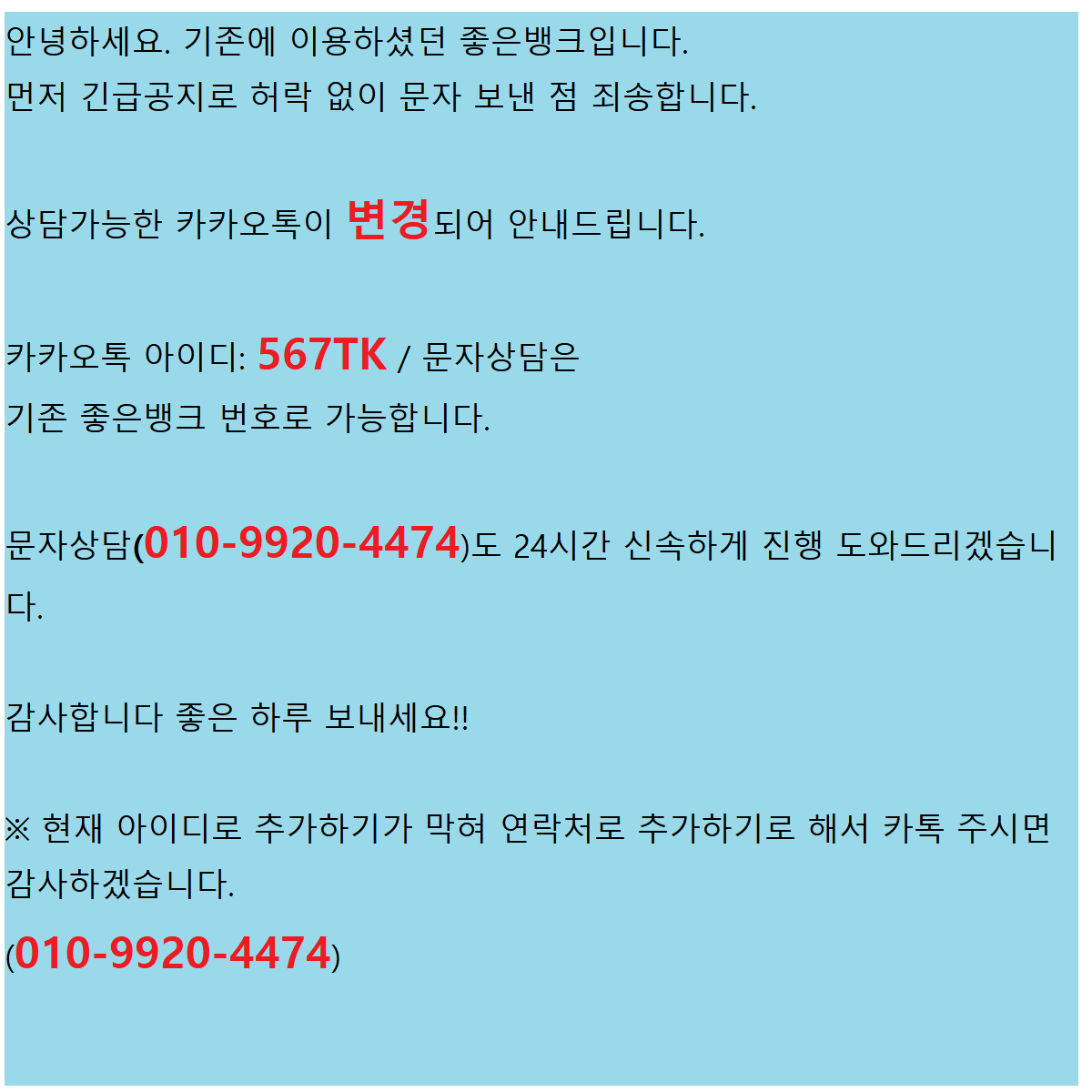 57a3643b9164b8734d3dcd4c6d9d63d2_1753757889_9123.png